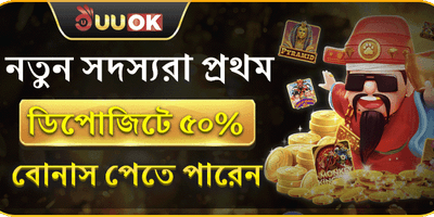 স্লট মেশিনে ফ্রি স্পিন